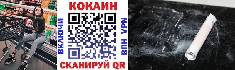 Как найти наркотики Кизилюрт А ПВП  Амфетамин  МЕФ  Марихуана  Экстази  COCAIN 
