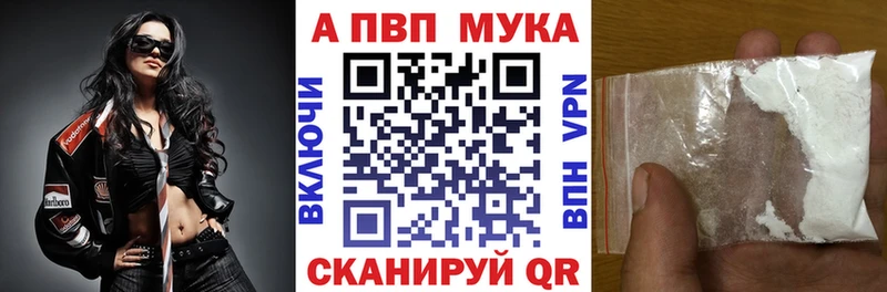 Alfa_PVP крисы CK  Кизилюрт 