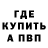 Первитин пудра Vova Kek