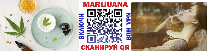 Еда ТГК марихуана  Кизилюрт 