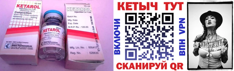 Кетамин ketamine  hydra ONION  Кизилюрт 