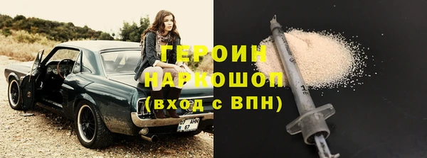 кокаин VHQ Бугульма
