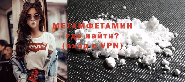 MDMA Верея