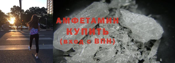 MDMA Premium VHQ Верхнеуральск