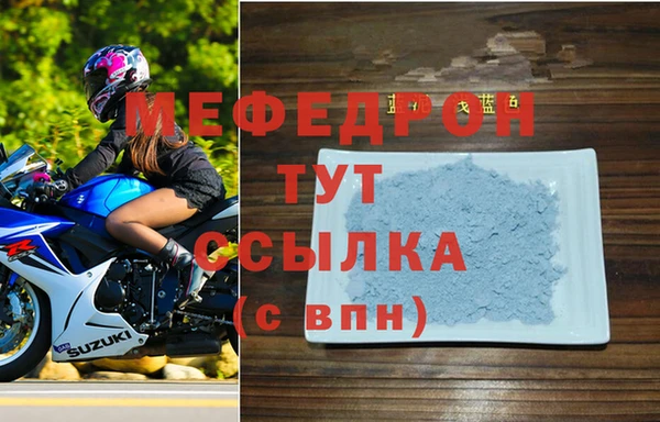 кокаин VHQ Бугульма