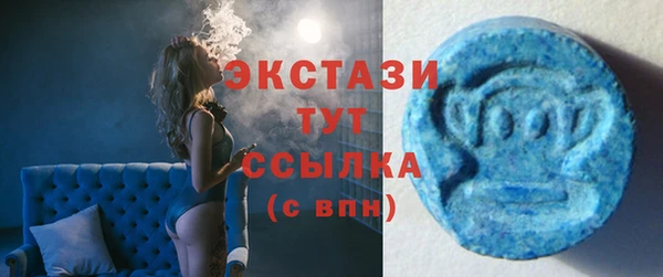 MDMA Верея