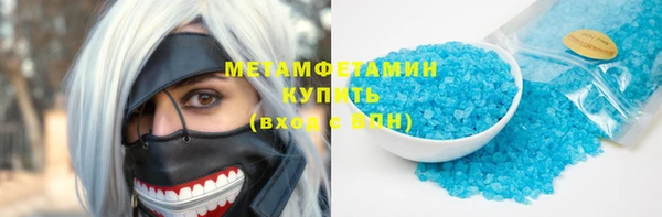 кокаин VHQ Бугульма
