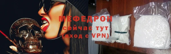 бутик Бронницы
