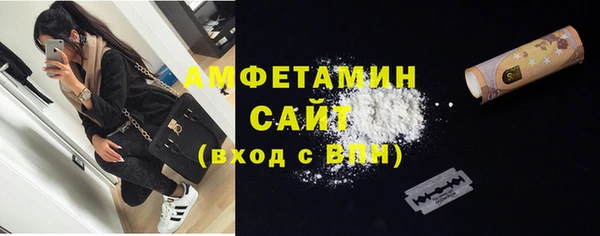 кокаин VHQ Бугульма