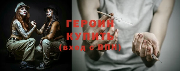дживик Верхний Тагил
