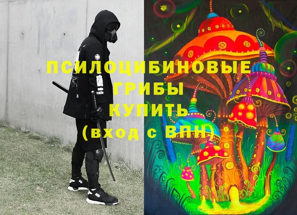 кокаин VHQ Бугульма