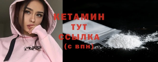 бутик Бронницы