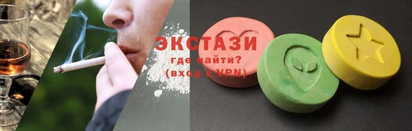 марки nbome Бородино