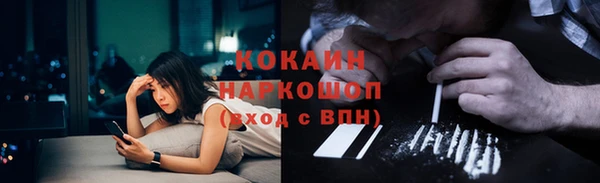бутик Бронницы