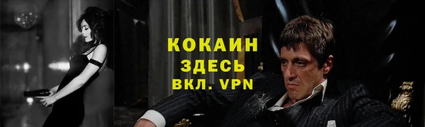 бутик Бронницы