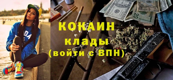 бутик Бронницы