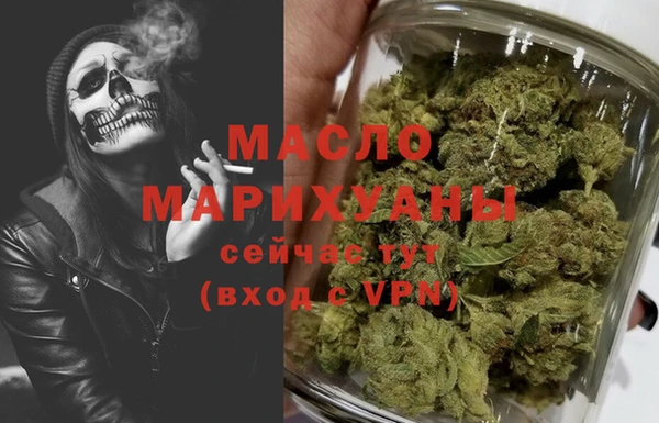 марки nbome Бородино