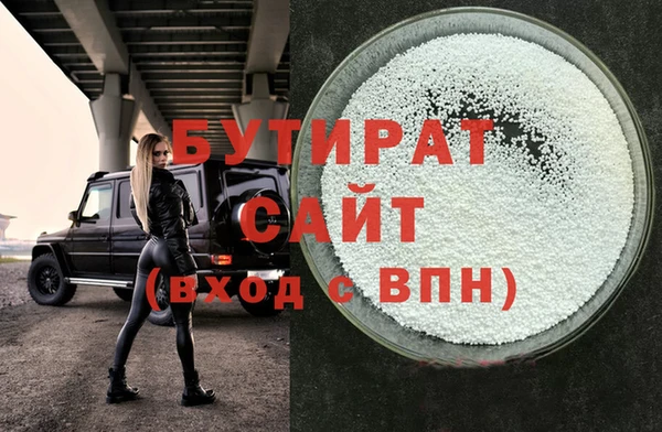 кокаин VHQ Бугульма