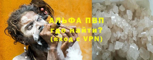 марки nbome Бородино