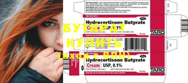MDMA Premium VHQ Верхнеуральск