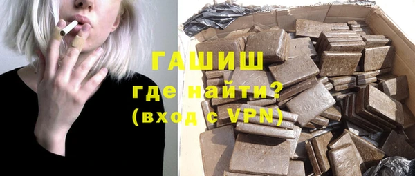 бутик Бронницы