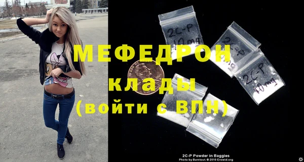 MDMA Premium VHQ Верхнеуральск