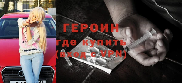 марки nbome Бородино