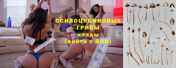 бутик Бронницы