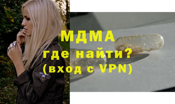 MDMA Верея