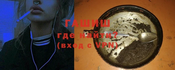 кокаин VHQ Бугульма