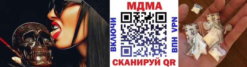 закладки  Кизилюрт  MDMA Molly 