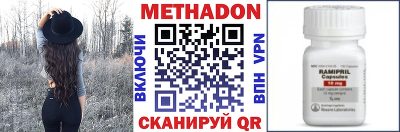 МЕТАДОН мёд  Кизилюрт 