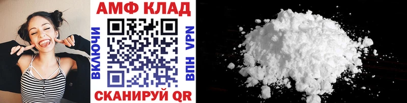 Первитин кристалл Кизилюрт