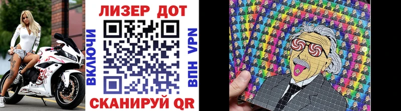 Марки NBOMe 1500мкг блэк спрут ONION Кизилюрт