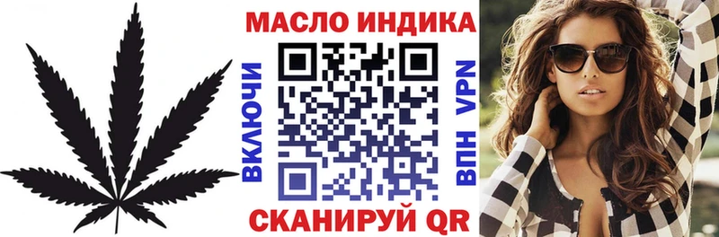 MEGA как зайти где найти наркотики Кизилюрт ТГК жижа